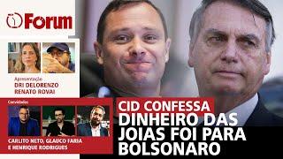 Cid entregou dinheiro para Bolsonaro | Milei entrega golpistas | Xandão libera bomba contra Lira