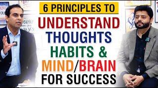 6 Principles to Understand Thoughts, Habits & Mind - QAS Session with Taleem Mumkin