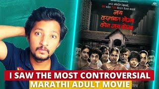 Nay Varan Bhat Loncha Kon Nay Koncha Movie Review| Marathi Movie  Mahesh Manjrekar| NH Studioz #91
