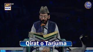 Qirat o Tarjuma | Shan e Sehr | Qari Waheed Zafar Qasmi | 2 March 2025 | #shaneramazan2025