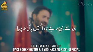 Nadeem Sarwar New Noha WhatsApp Status 2021 - 2022 | Muharram WhatsApp Status | Shia WhatsApp Status