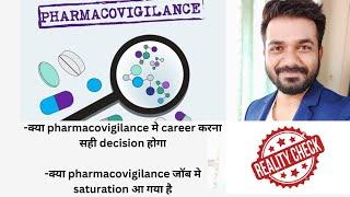 Reality of Pharmacovigilance Job in India in Hindi