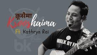 Krooshaima (क्रूसैमा) -Nepali Worship Hymns II Bikash Rai ft. Kathryn Rai II Official Lyrics Video