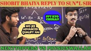 SHOBIT BHAIYA REPLY TO SUNIL SIR ll NEXT TOPPERS VS PW ll @nexttoppers23 @PW-Foundation