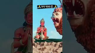 #jay mata di #jitendra #Rajput 