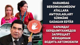 Turkmenistan Haramdag Berdimuhamedow Aýallara Awtoulaglary Sürmäne Gadagan Edýär | Туркменистан