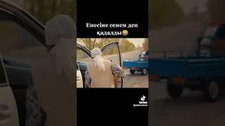 аппак Келин 12 серия