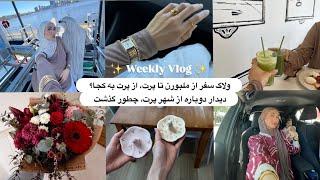 TRAVEL VLOG p1ولاگ سفر پارت اول، از ملبورن تا پرت، یک هفته با فامیل چطور گذشت،میکاپ تتوریل من ،