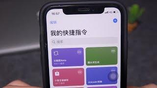 一招教你用iPhone长截图，无需任何App