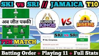 Ski vs sri Dream11 || Ski vs sri Dream11 prediction || Ski vs sri 7th Match || Ski vs sri