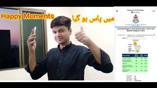 #Happy_Moments میں پاس ہوگیا ہوںHamza Sattar Velogs... Hamza sattar entertainment channel