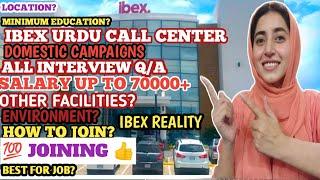 All about Ibex Urdu call center l Lahore biggest call center l All interview tips l joining 