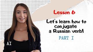 Lesson 6 | Russian verb conjugation, tenses, aspects PART1