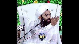 Dadhi Rakhne ki Fayde || Hazrat Sayyed Aminul Qadri Sahab