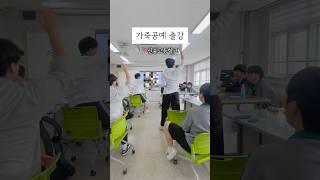 젠지 남고 출강날~ #가죽공예출강 #학교출강 #어썸메이킷