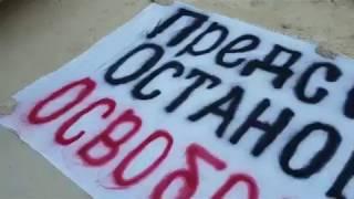 Ура!!! Ура!!! Ура!!! Токберген Абиев на свободе!!!