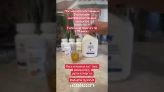 Верни себе здоровье без лекарств
