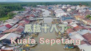 Kuala Sepetang - Follow Malaysia Go and enjoy this beautiful fishing village!