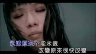 櫻桃幫 再見我的愛(KTV)