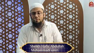 Biwi, Shohar Ke Darmiyaan Jhagde Kyun ? Sheikh Hafiz Abdullah Mohammadi umri