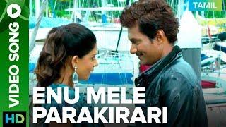 Enu Mele Parakirari | Video Song | Maindhan