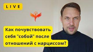 Психолог Василий Ильин в прямом эфире