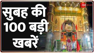 Morning Top 100 News: आज की ताजा खबरें, 17th July | Top News | Headlines | Muharram 2024 | Delhi