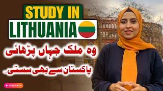 Study in Lithuania without IELTS 2025? | Lithuania student visa 2025 | Lithuania Tuition Fee | Hindi