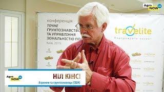 Neal Kinsey | Аналіз грунту | Soil analysis and key elements for helthy soils | AGRONOW
