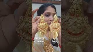 5  mile gr gold polise  big jhala