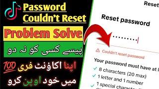 Tiktok Password Couldn't Reset Problem Solved 2024 | Tiktok Password Kaise change kare