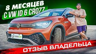 Volkswagen ID 6 CROZZ отзыв владельца