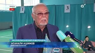 «Страна должна процветать»: Асанали Ашимов принял участие в референдуме