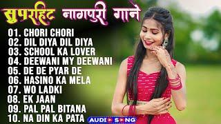 New Nagpuri Nonstop Song  2025 | Singer Kumar Pritam,| Chori Chori  | Suman Gupta #sadri