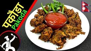 How to make PAKODA / PAKORA | CRISPY Tea time snack | Recipe in Nepali | Quick and EASY | 42