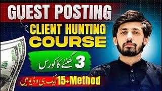 Guest Posting Client Hunting Course | Fakhar Nazir