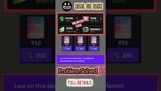 Stan App se paisa kaise kamaye| Stan App withdraw Problem| Stan app Withdraw Proof