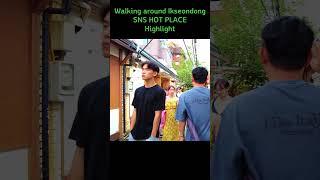 [SEOUL] 한국에 오면 꼭 들러야 할 익선동! (Walking Tour_Ikseondong, Hot Place) Highlight