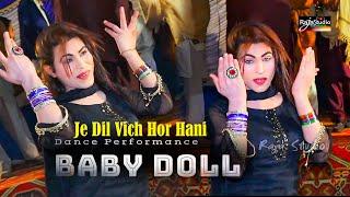 Baby Doll | Je Dil Vich Hor Hani Sano Lara Laven Na Ha | Wajid Ali Baghdadi | Raja Studio official