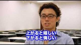 株式投資スクール｜株式投資セミナー｜株の学校123｜講師紹介