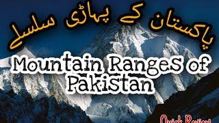 Mountain Ranges of Pakistan