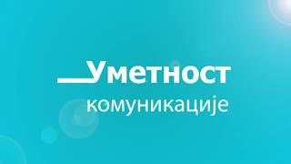 Umetnost Komunikacije - New tv Show on HelmCast "Beauty of communication"