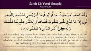 Quran: 12. Surat Yusuf (Joseph): Arabic and English translation HD