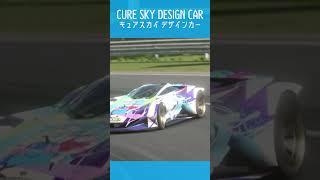 【Precure】Cure Sky Design Peugeot L500R in GT7!