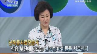 한국직업방송님의 On Air