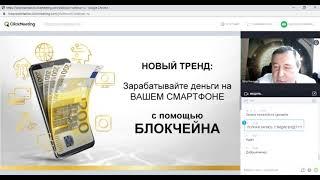 Платинкоин презентация Петр Киндюх 2022 01 23