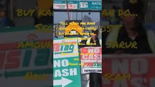 #Fastag Security Deposit Fraud #Dhoka at Toll plaza  #Vaahan Fast tag Scam