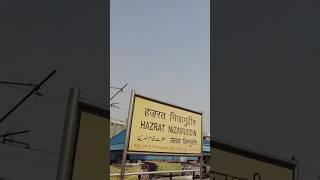 Duronto Express departs Nizamuddin #shortvideo #durontoexpress #hazratnizamuddindelhi