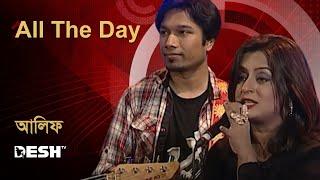 All The Day | আলিফ | Alif | | Call Er Gaan | Desh Tv Music