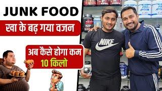 Best weight Loss supplement in India | best fat loss supplement for male | best fat burner burn pro